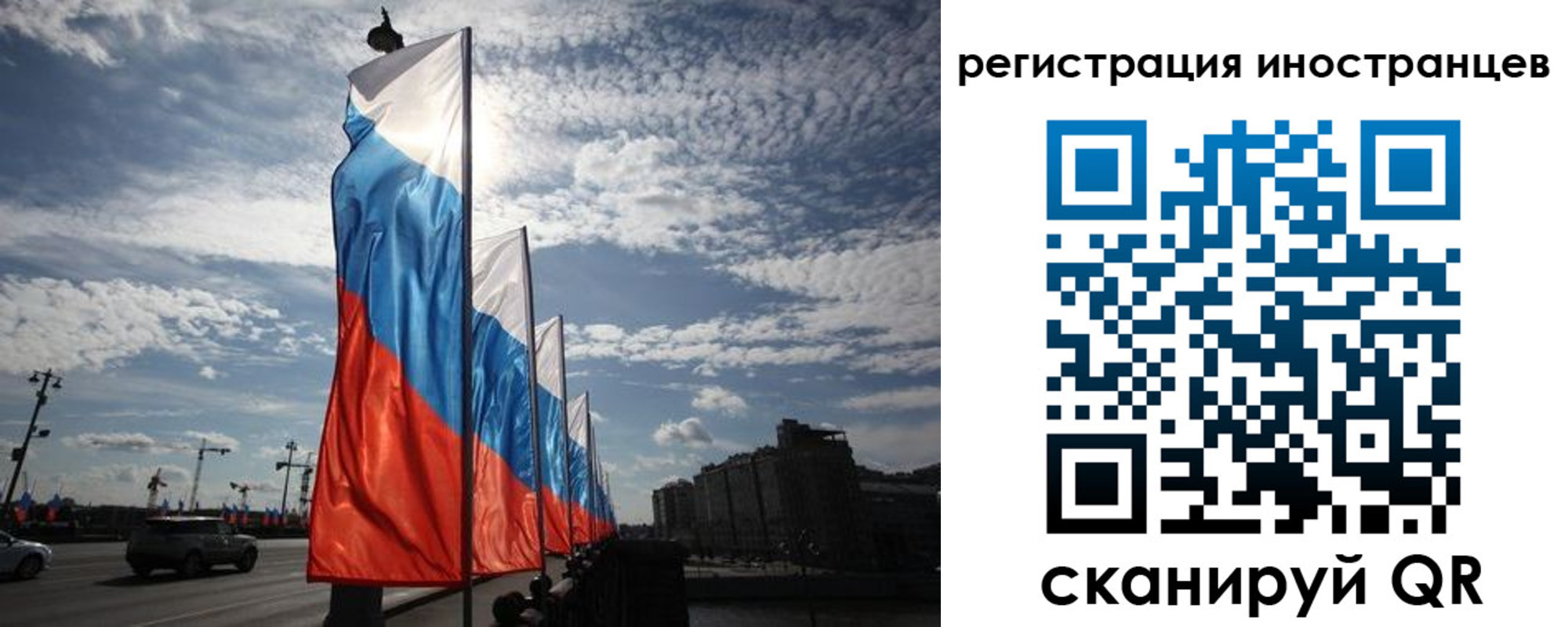 прописка в Буйе