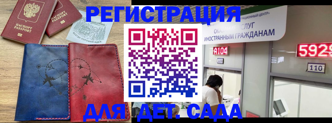 прописка поиск в Буйе